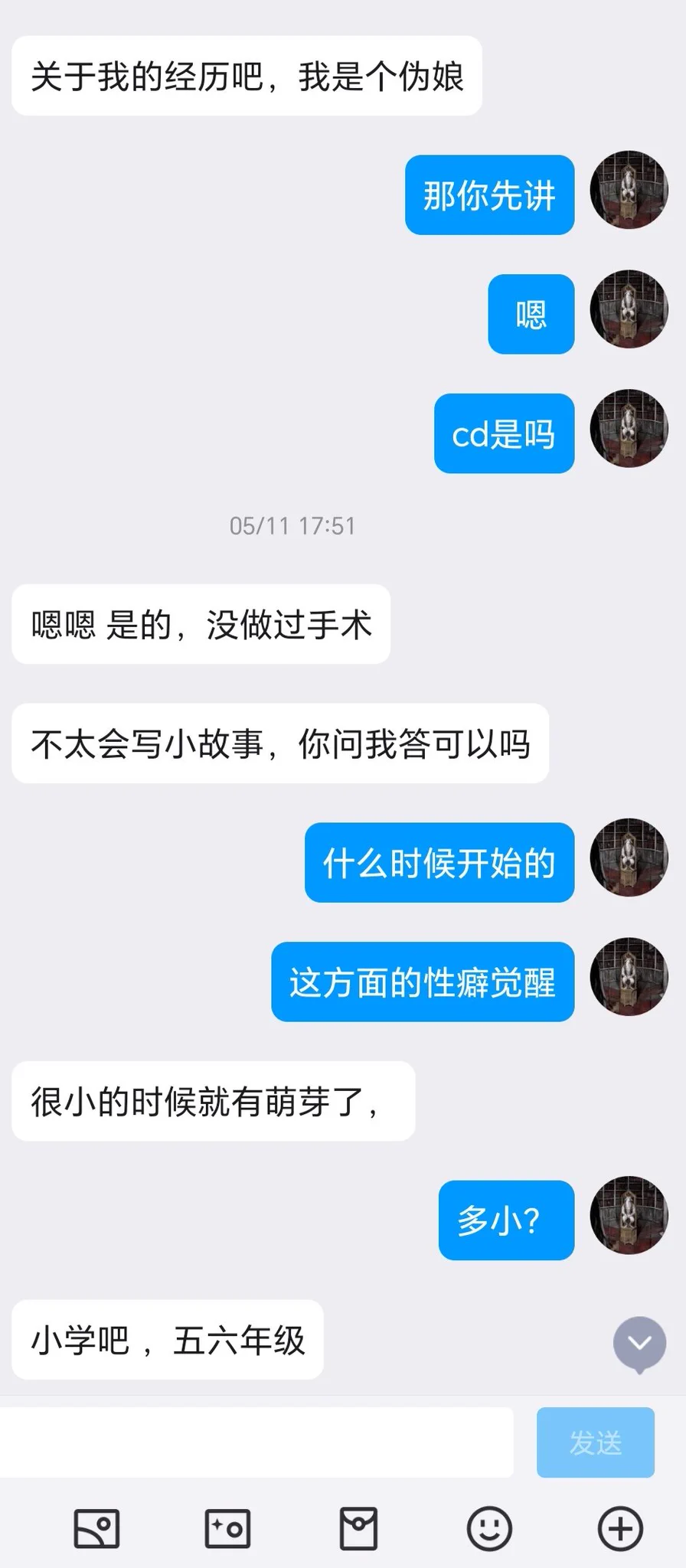 有秀色倾向（现在没了）的骚货伪娘（1） https://t.co/xxmlvOrv9i