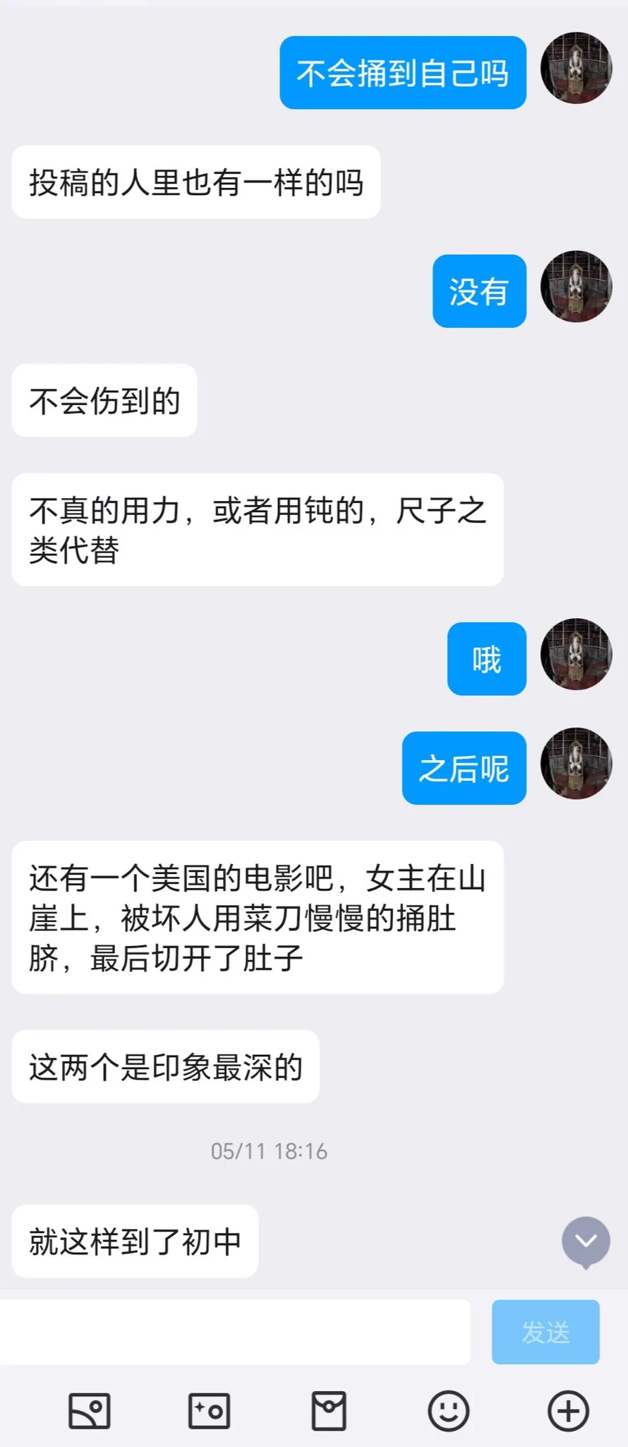 有秀色倾向（现在没了）的骚货伪娘（2） https://t.co/irxSzZitcw