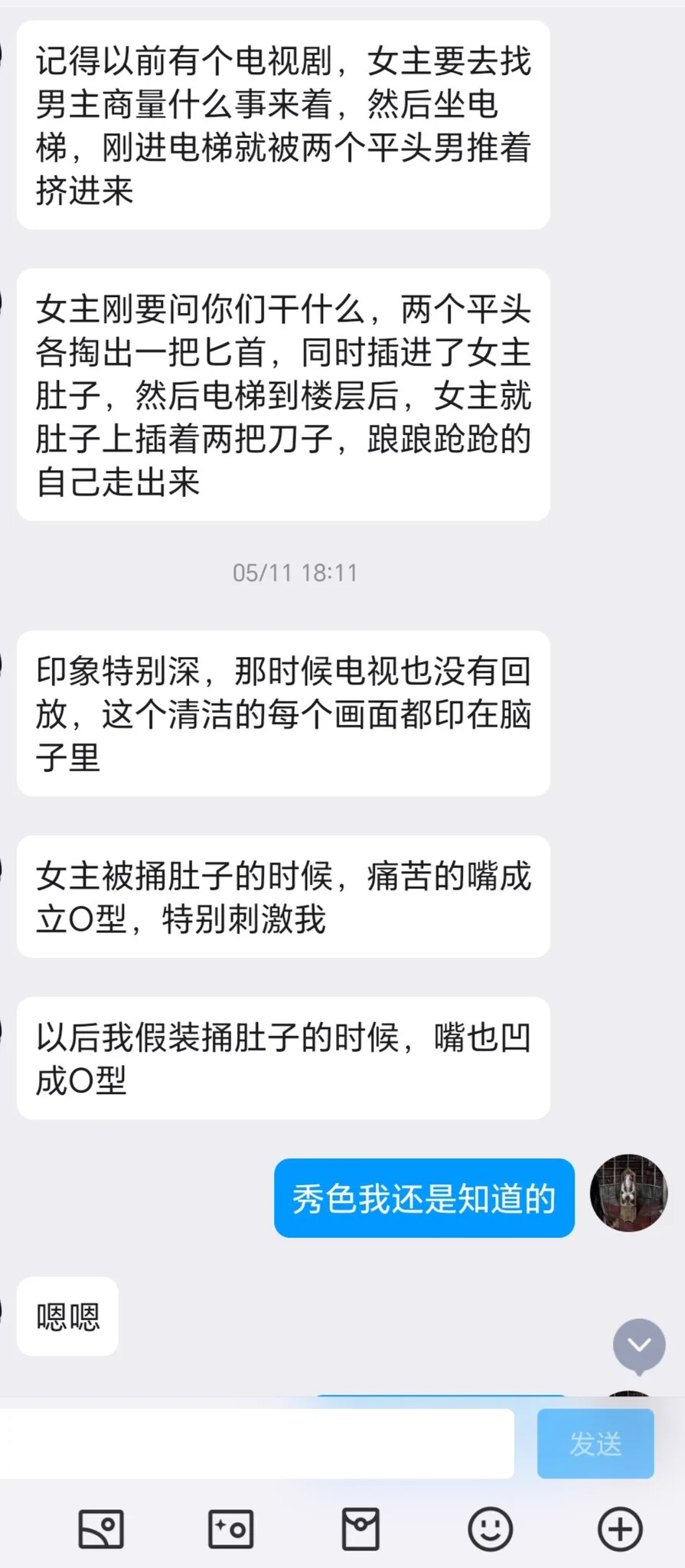 有秀色倾向（现在没了）的骚货伪娘（2） https://t.co/irxSzZitcw