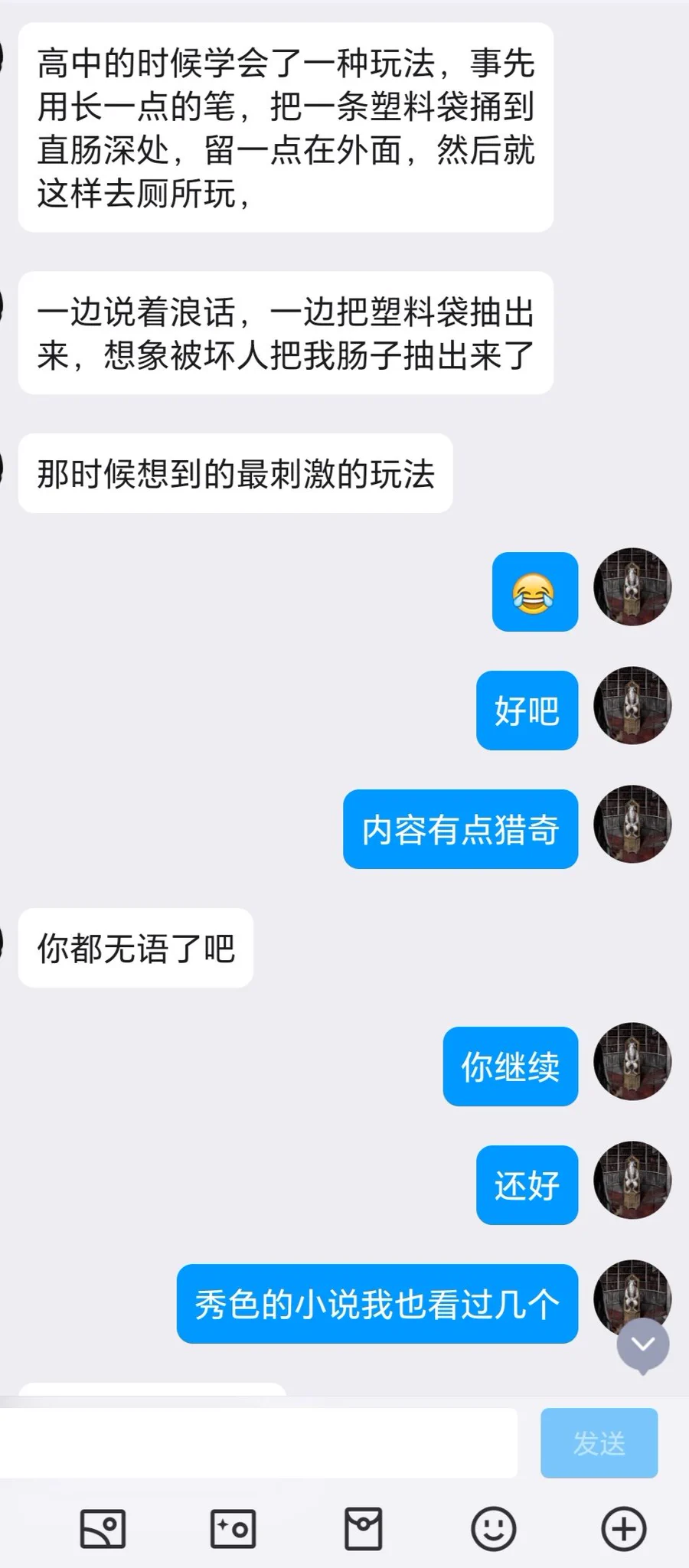 有秀色倾向（现在没了）的骚货伪娘（3） https://t.co/jfmLZJ4dIe