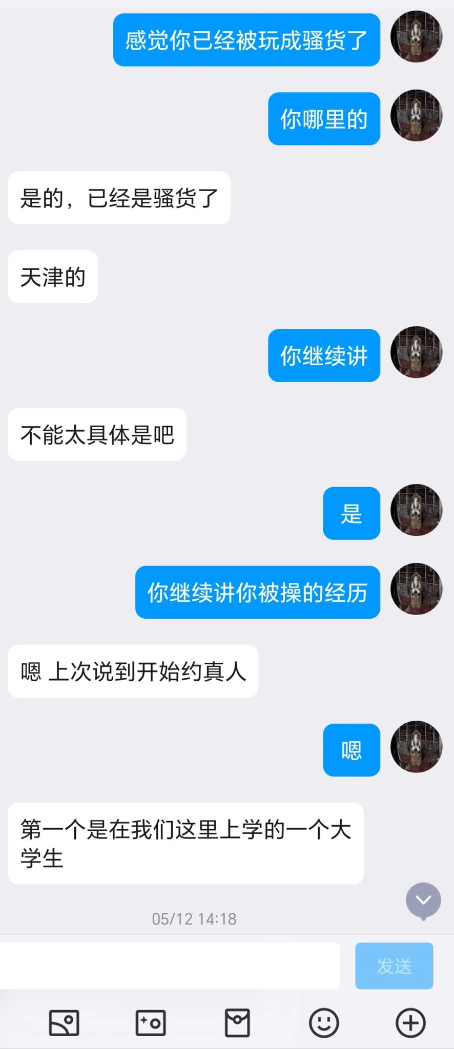 有秀色倾向（现在没了）的骚货伪娘（7） https://t.co/X8QItRdhTZ