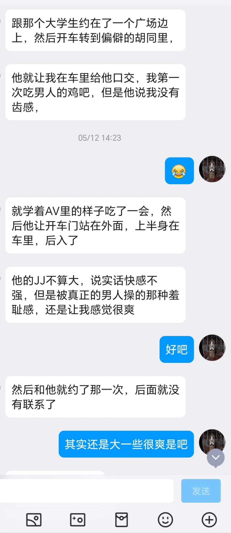 有秀色倾向（现在没了）的骚货伪娘（7） https://t.co/X8QItRdhTZ