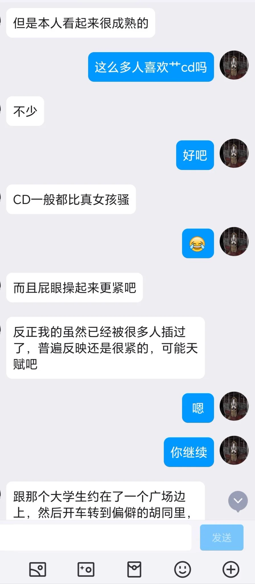 有秀色倾向（现在没了）的骚货伪娘（7） https://t.co/X8QItRdhTZ
