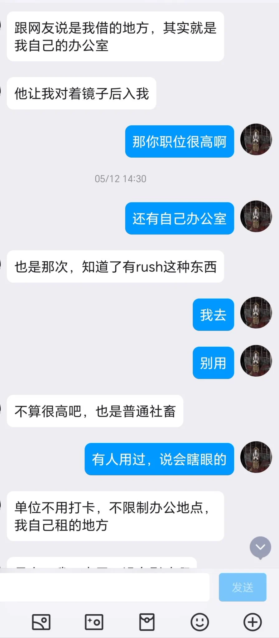 有秀色倾向（现在没了）的骚货伪娘（8） https://t.co/1Jzth2UOMF