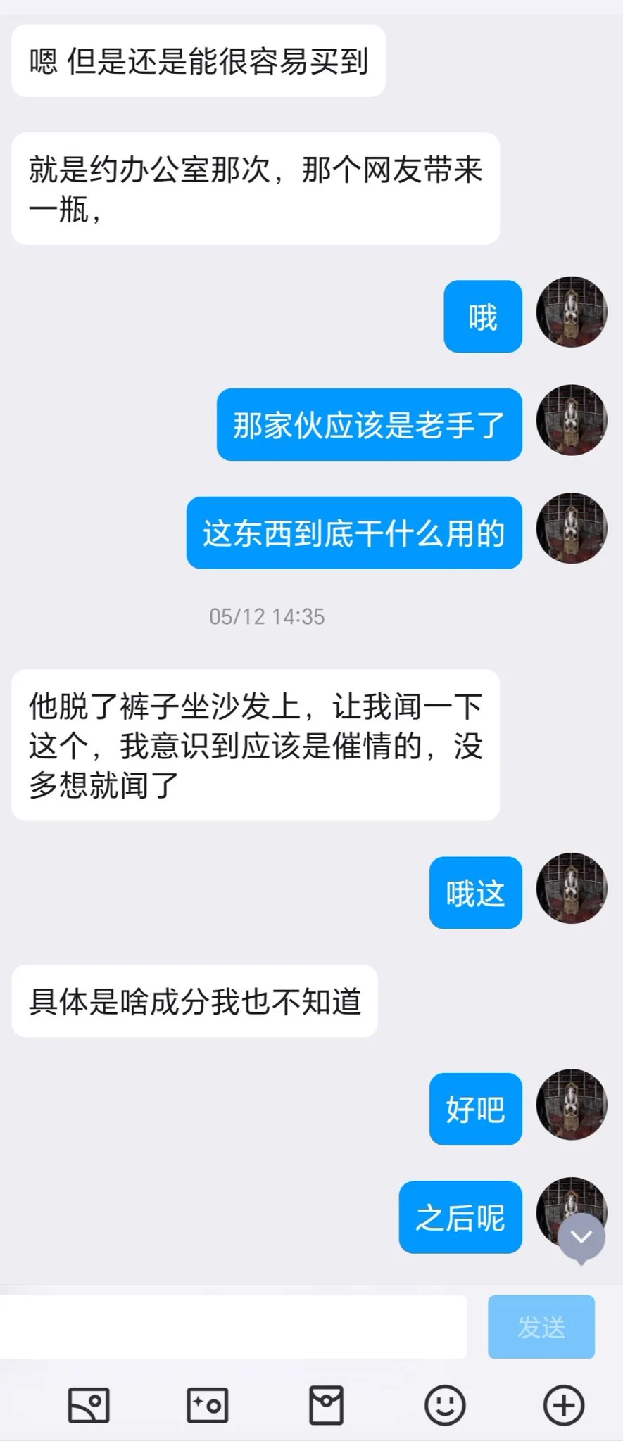 有秀色倾向（现在没了）的骚货伪娘（8） https://t.co/1Jzth2UOMF