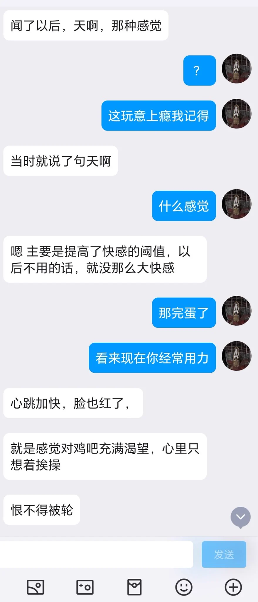 有秀色倾向（现在没了）的骚货伪娘（9） https://t.co/p3UFVVukjY