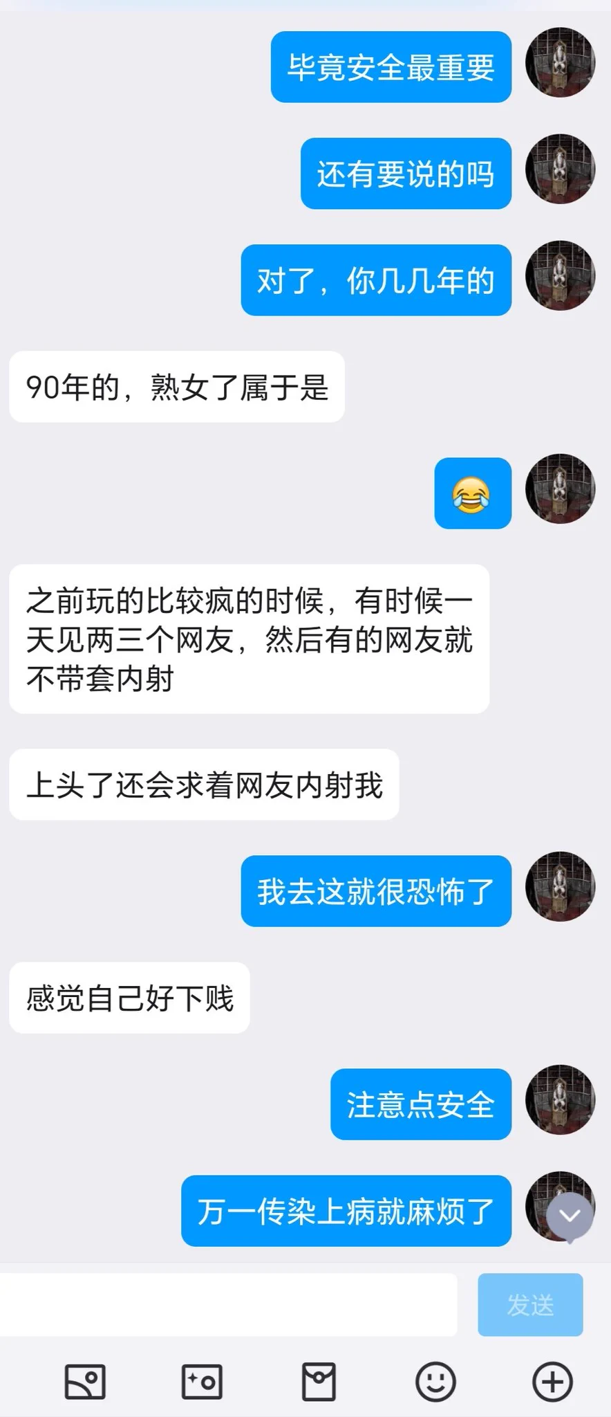 有秀色倾向（现在没了）的骚货伪娘（9） https://t.co/p3UFVVukjY