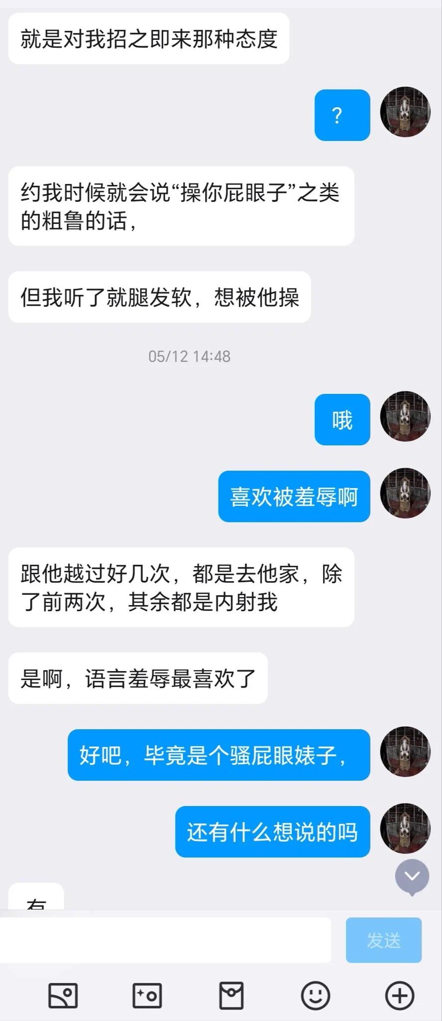 有秀色倾向（现在没了）的骚货伪娘（10） https://t.co/TK30GOxWXQ