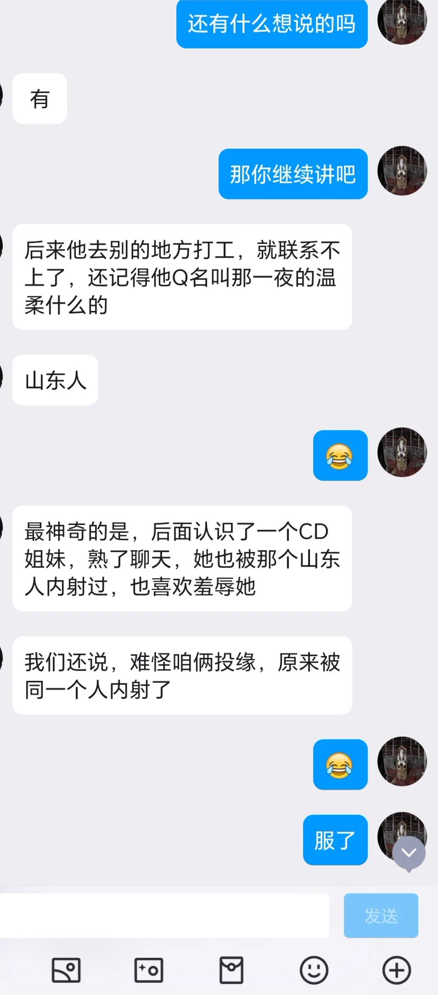 有秀色倾向（现在没了）的骚货伪娘（10） https://t.co/TK30GOxWXQ