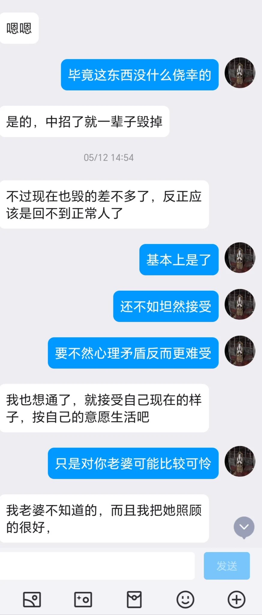 有秀色倾向（现在没了）的骚货伪娘（10） https://t.co/TK30GOxWXQ
