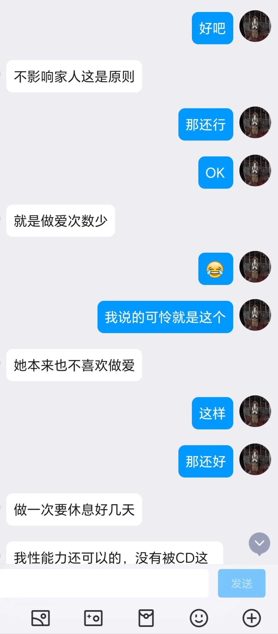 有秀色倾向（现在没了）的骚货伪娘（11） https://t.co/YjXMd2Uj7k