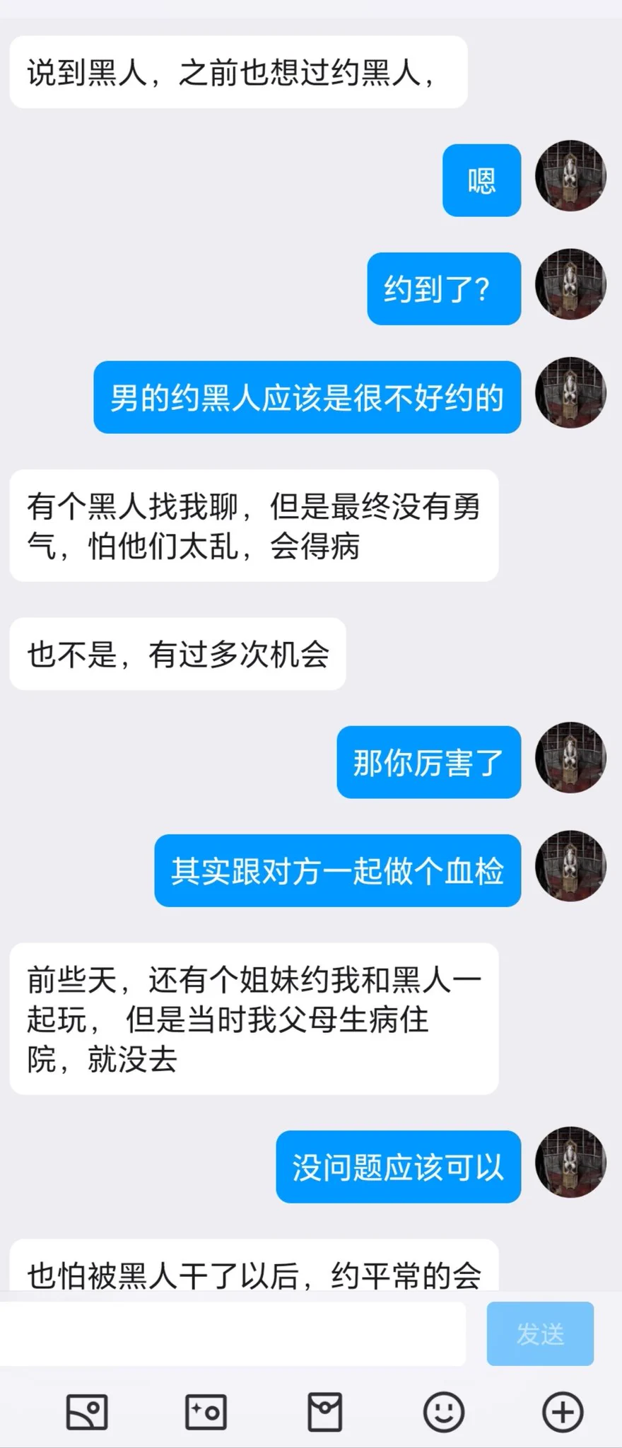 有秀色倾向（现在没了）的骚货伪娘（11） https://t.co/YjXMd2Uj7k