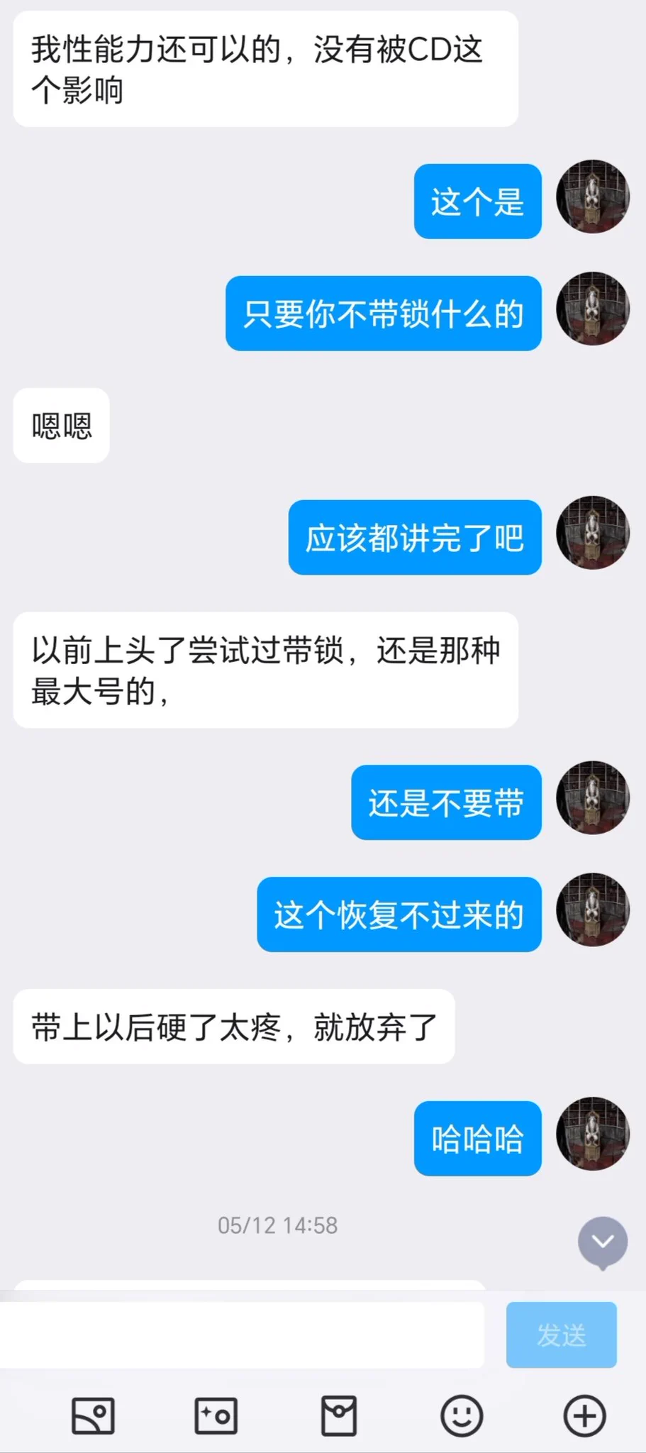 有秀色倾向（现在没了）的骚货伪娘（11） https://t.co/YjXMd2Uj7k