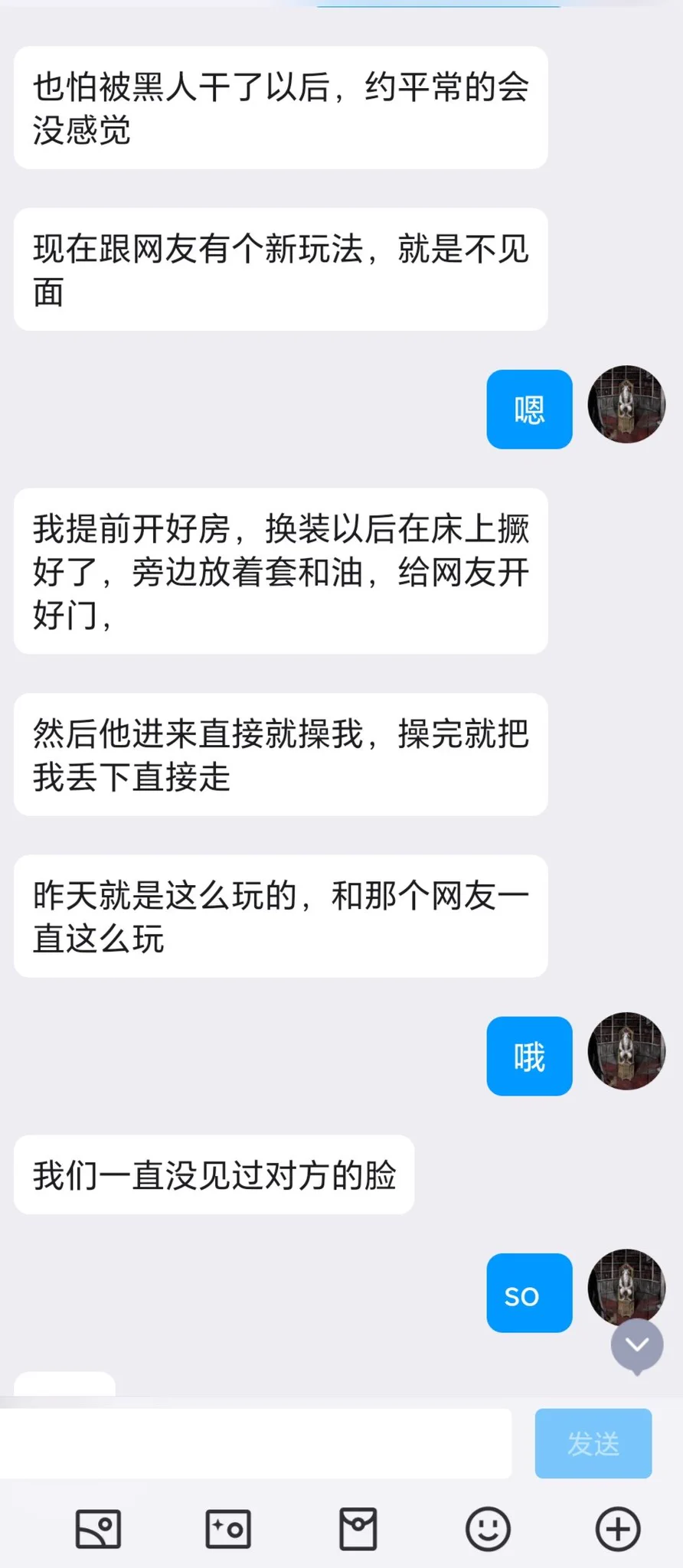 有秀色倾向（现在没了）的骚货伪娘（12） https://t.co/T0CkOB3Q9t