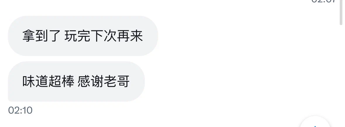 广州推友发来上门保养反馈，同城同好奔袭30公里上门保养推友娇妻的丝袜和鞋子，直接抹匀拿回去继续穿！一次非常满意的上门保养体验！ https://t.co/MTqzdg2c8h