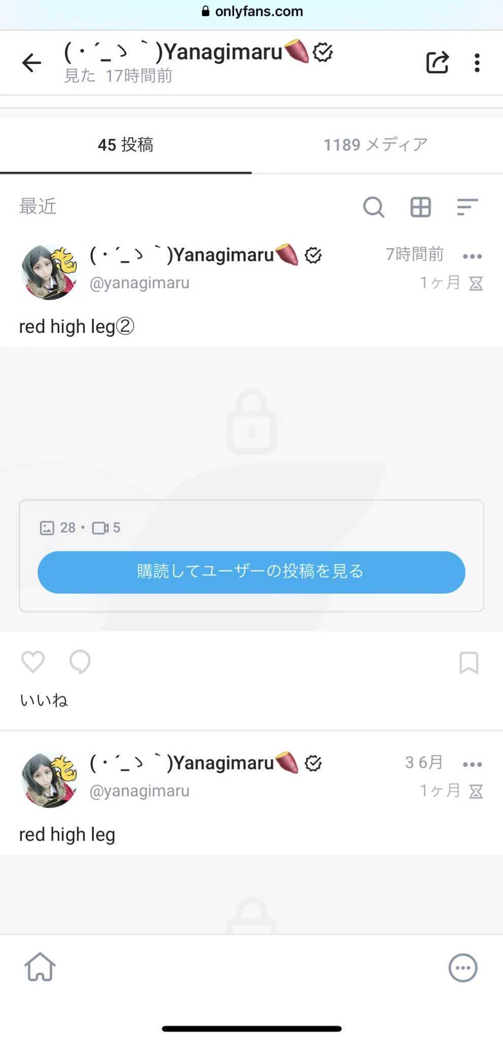 To my overseas friends who are having trouble using their credit cards on Fantia.Yanagimaru also updates Onlyfans ⬇️https://t.co/7AYEdCpsMzOnlyfans seems to accept Visa and MasterCard.The update content is the same as Fantia. https://t.co/4PR5uekZgX