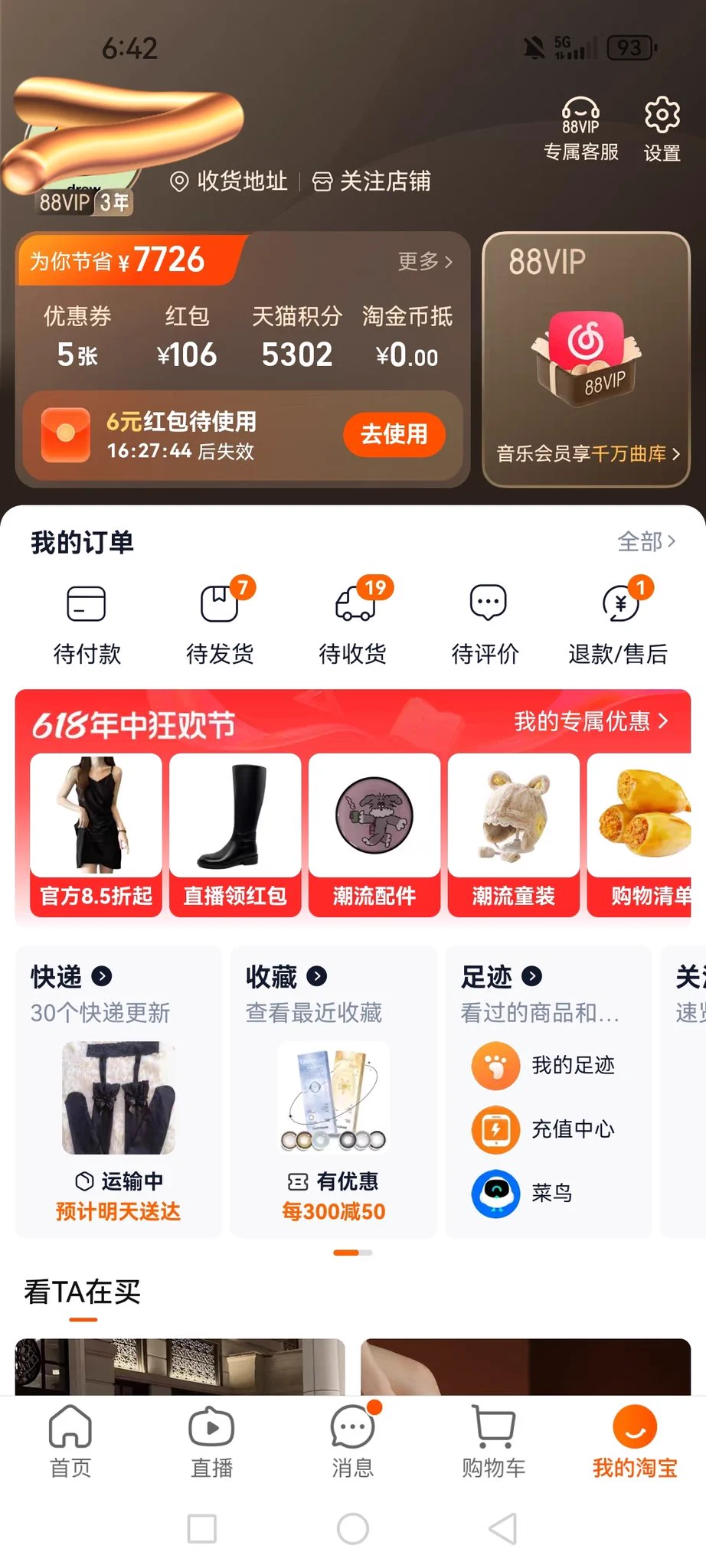 我大概是病了...满脑子都是乱七八糟的...好想谈恋爱啊...... https://t.co/a477B77pzX
