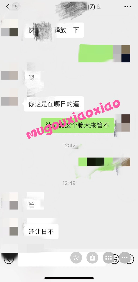 故意把母狗被操的视频发到和朋友建的小群里，说是自己的炮友，朋友看的上头了，让我约母狗，不知道他们有没有人玩推，会不会发现这个秘密，那种面对面讨论母狗的感觉真他妈刺激 https://t.co/lMIBJhkZGh
