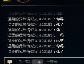 昨天直播刚进游戏就遇到的下头男，挂一下 https://t.co/t5h2N7r4SH