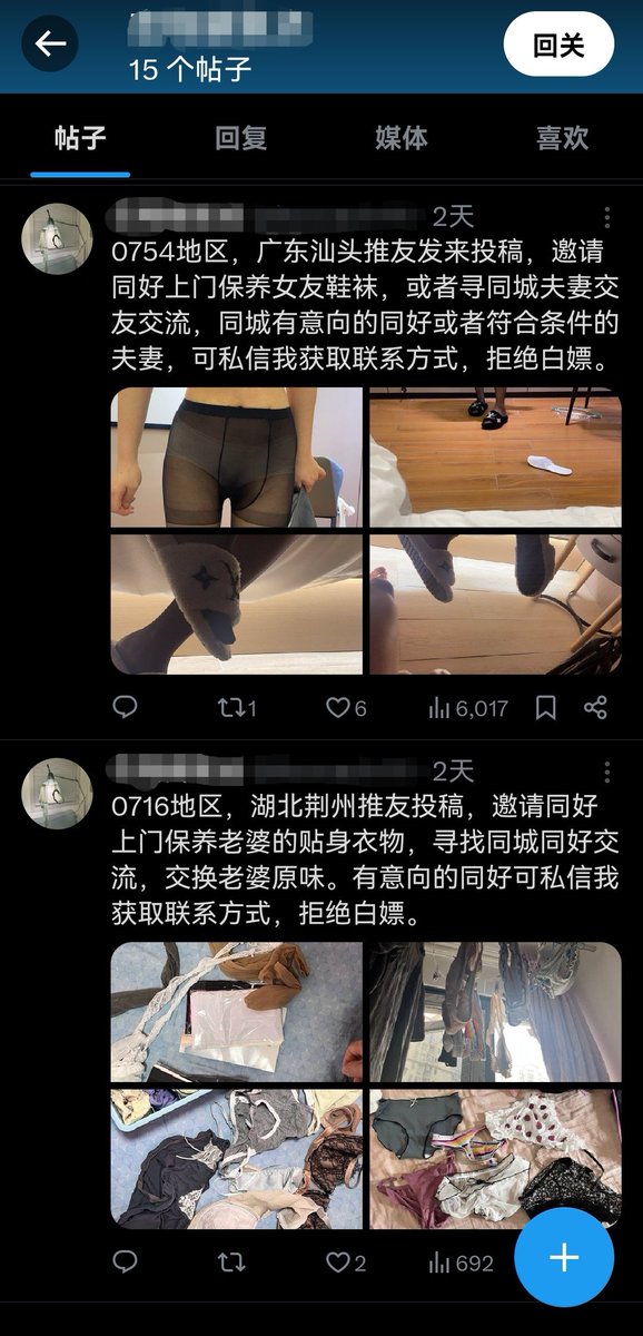 因为都是推友投稿的图，所以都没打水印，没想到还是被盗图了！盗图狗真的是令人可恨啊！各位如果发现有盗图的，欢迎举报！ https://t.co/t3XtEg6Clj