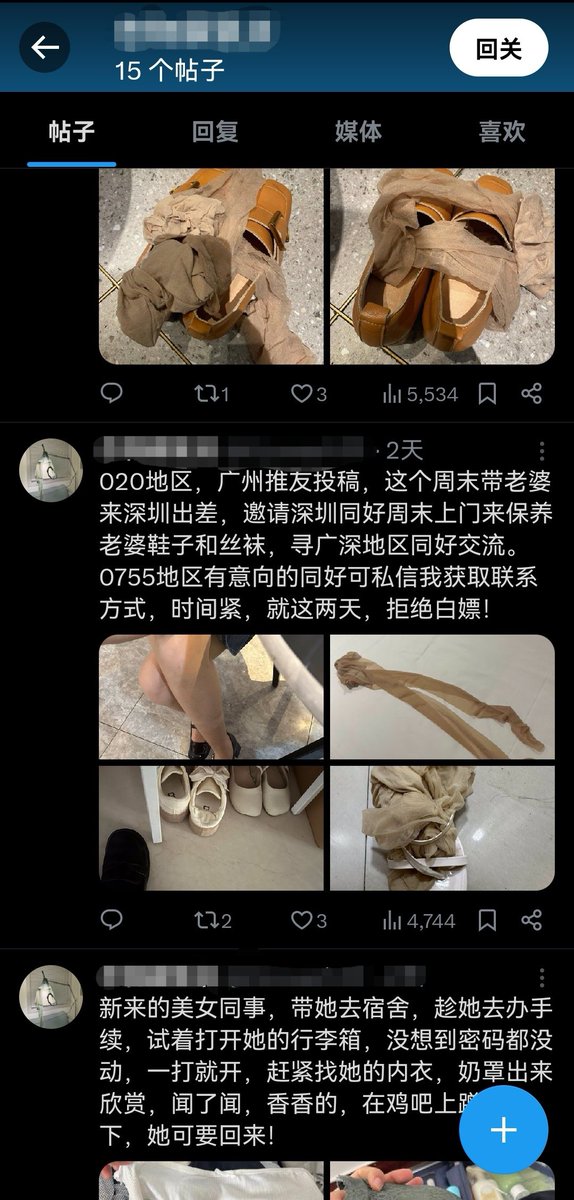 因为都是推友投稿的图，所以都没打水印，没想到还是被盗图了！盗图狗真的是令人可恨啊！各位如果发现有盗图的，欢迎举报！ https://t.co/t3XtEg6Clj