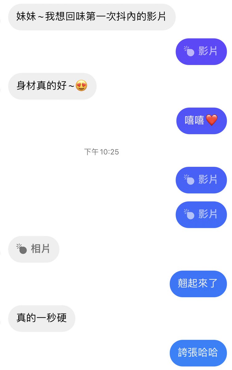 真的很喜歡誠實的小孩🫶🏻 https://t.co/GHSyfyNWqA