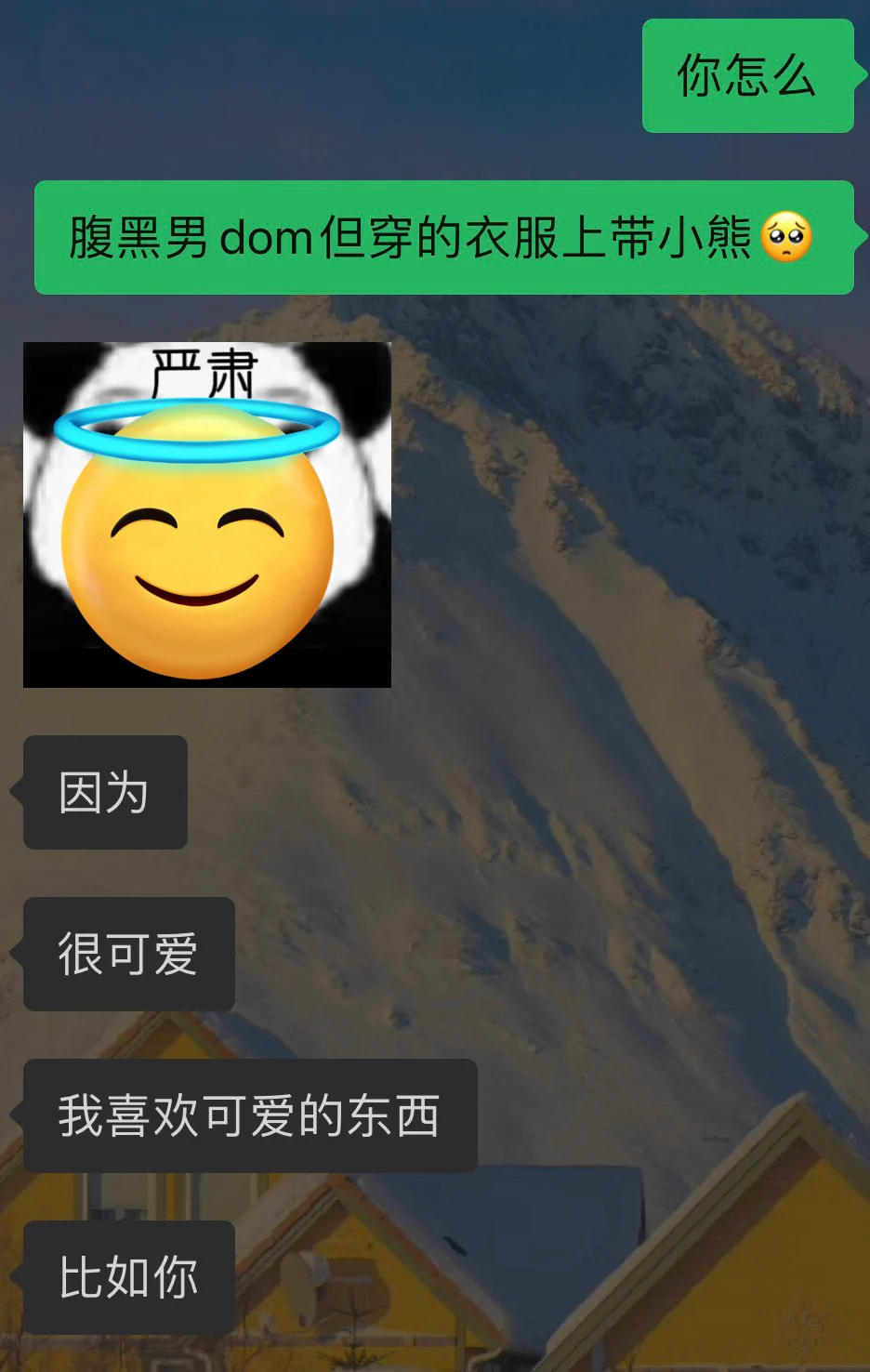 截图保存我爹为数不多的情话时刻 https://t.co/NZLqer577y