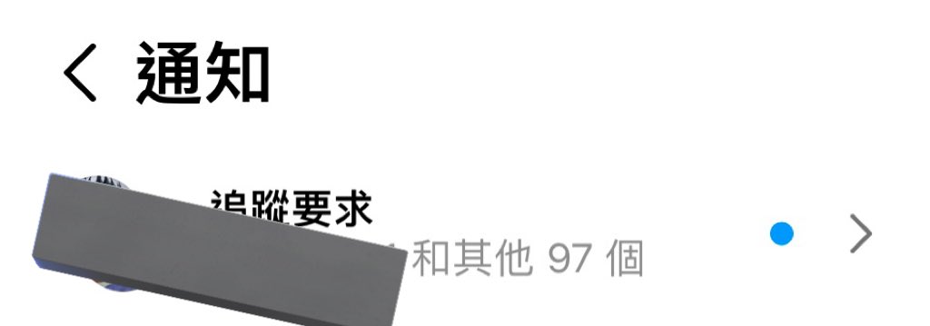 超多我不認識也不知道是誰ㄉ⋯

拍謝我不知道是誰ㄉ都不會通過 https://t.co/WyhGus1sOf