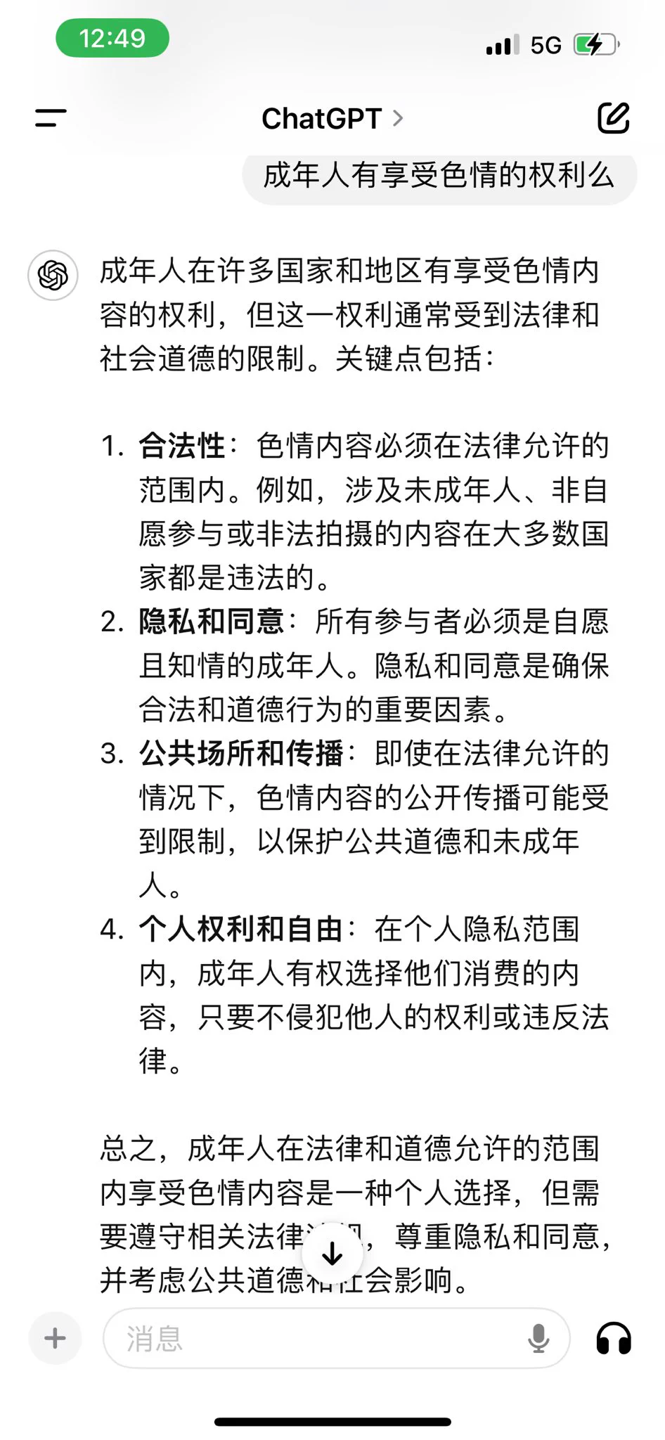 GPT如是说~ https://t.co/pZdsno9wYZ