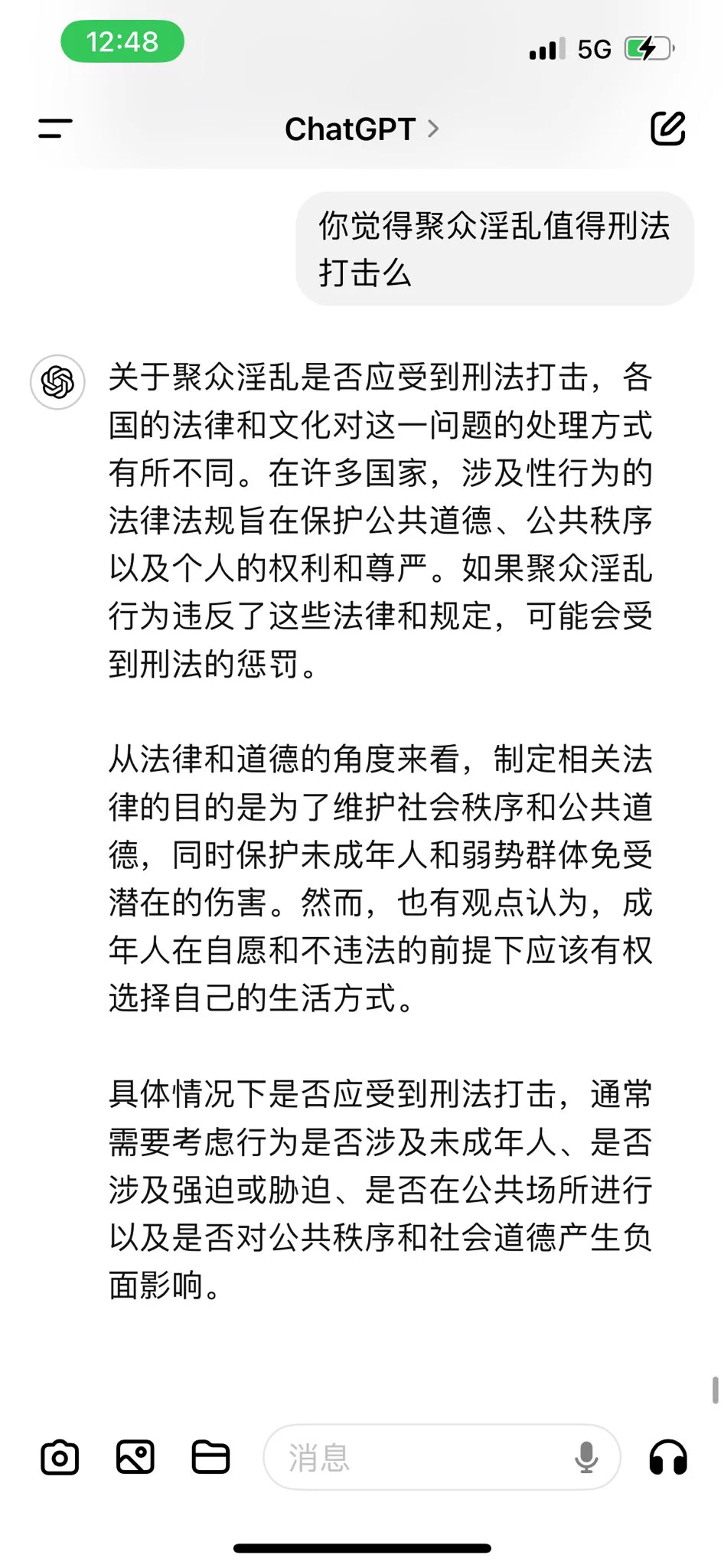 GPT如是说~ https://t.co/pZdsno9wYZ