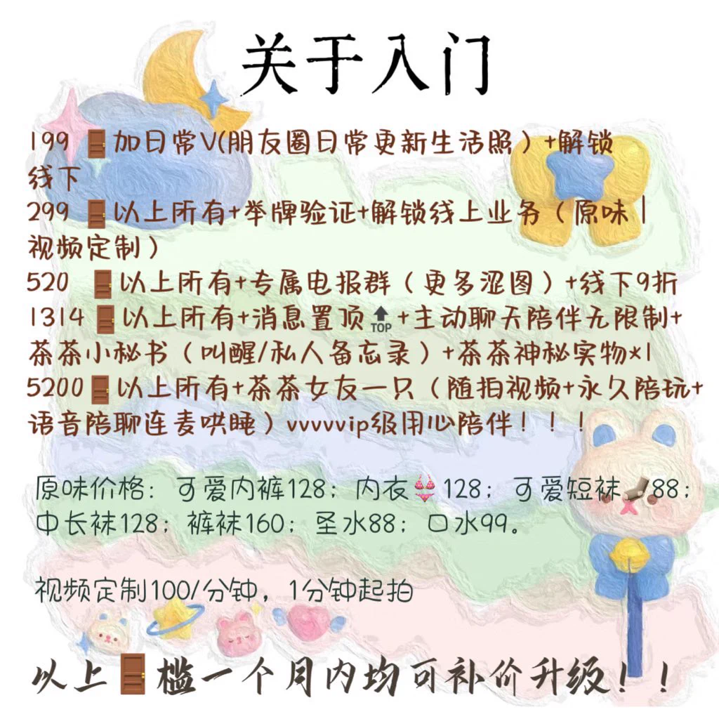 鸣鸣鸣～看置顶🔝噢 https://t.co/hr2eMKRNot