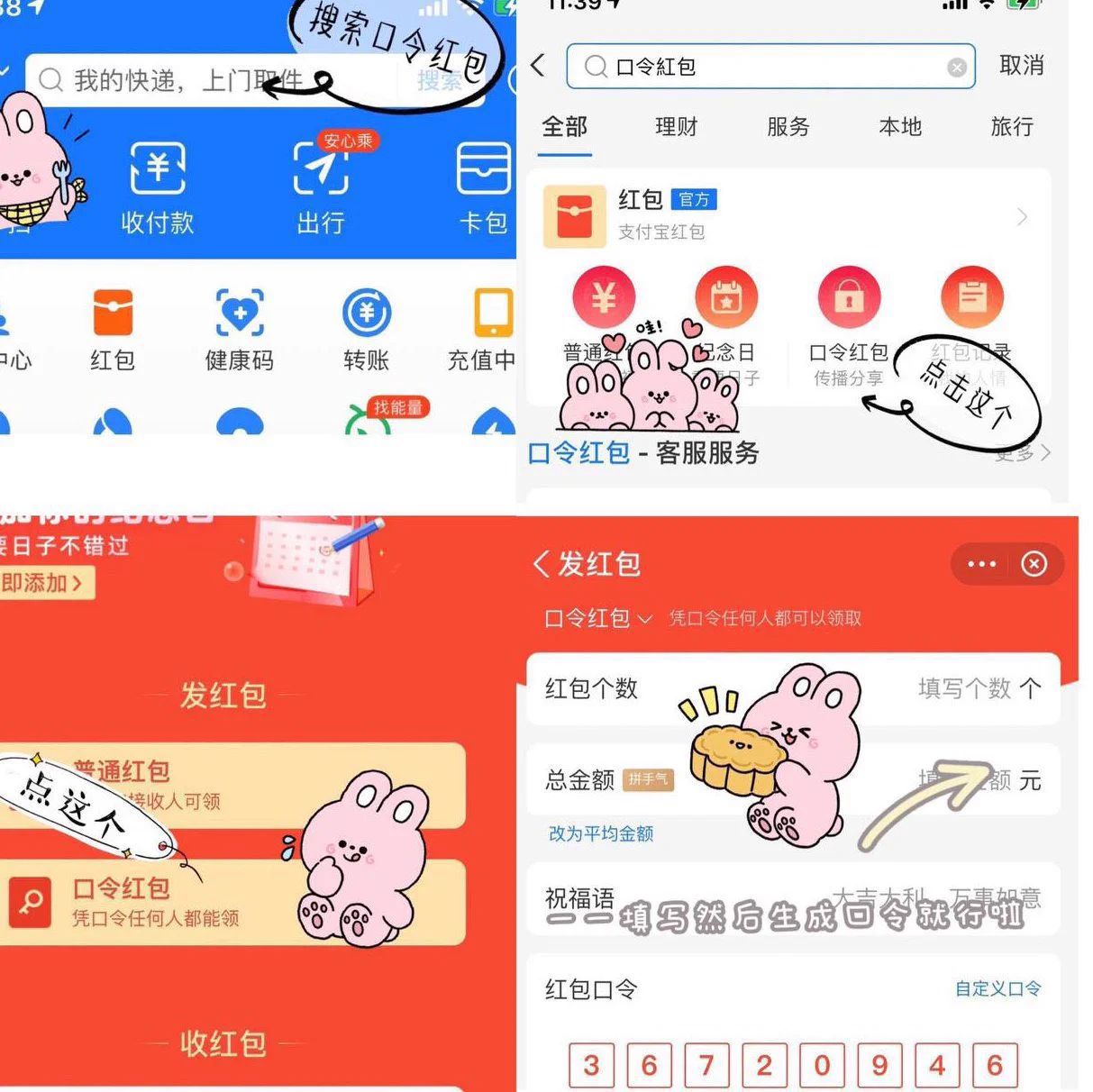 鸣鸣鸣～看置顶🔝噢 https://t.co/hr2eMKRNot
