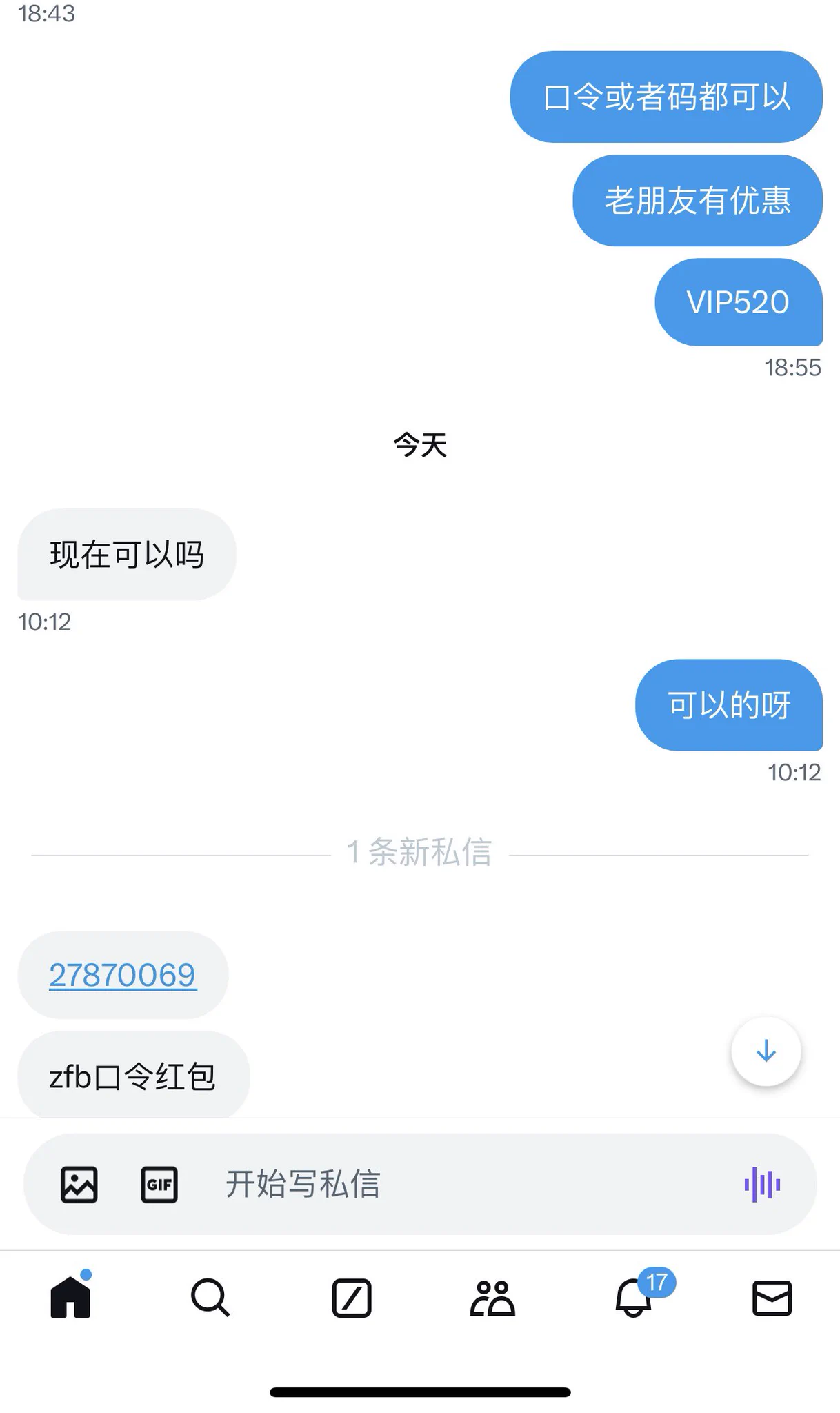 欢迎👏新来的小哥！线上线下课程丰富！快来找我吧更多完整视频➕福利群！#丝袜 #美腿 #美足 https://t.co/qkEOwqZQA1