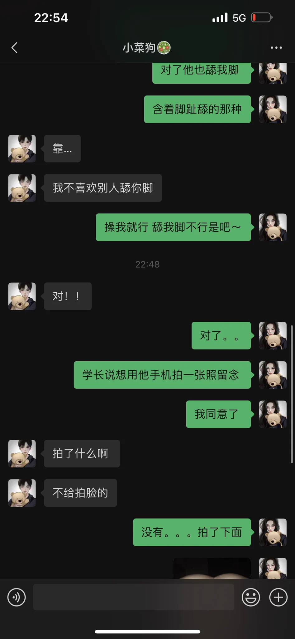 不好意思大家，这几天一直和学长在一起，才空出时间给大家看看聊天记录。端午在小姨家过，男朋友一直在小姨家等我。我太久没回去，小姨都起疑心了，还要小菜狗帮我圆。。。学长被榨干了，说要拍一张留念，有点羞耻啊这个照片，但你们应该爱看。。。 https://t.co/BHyz4b96gs