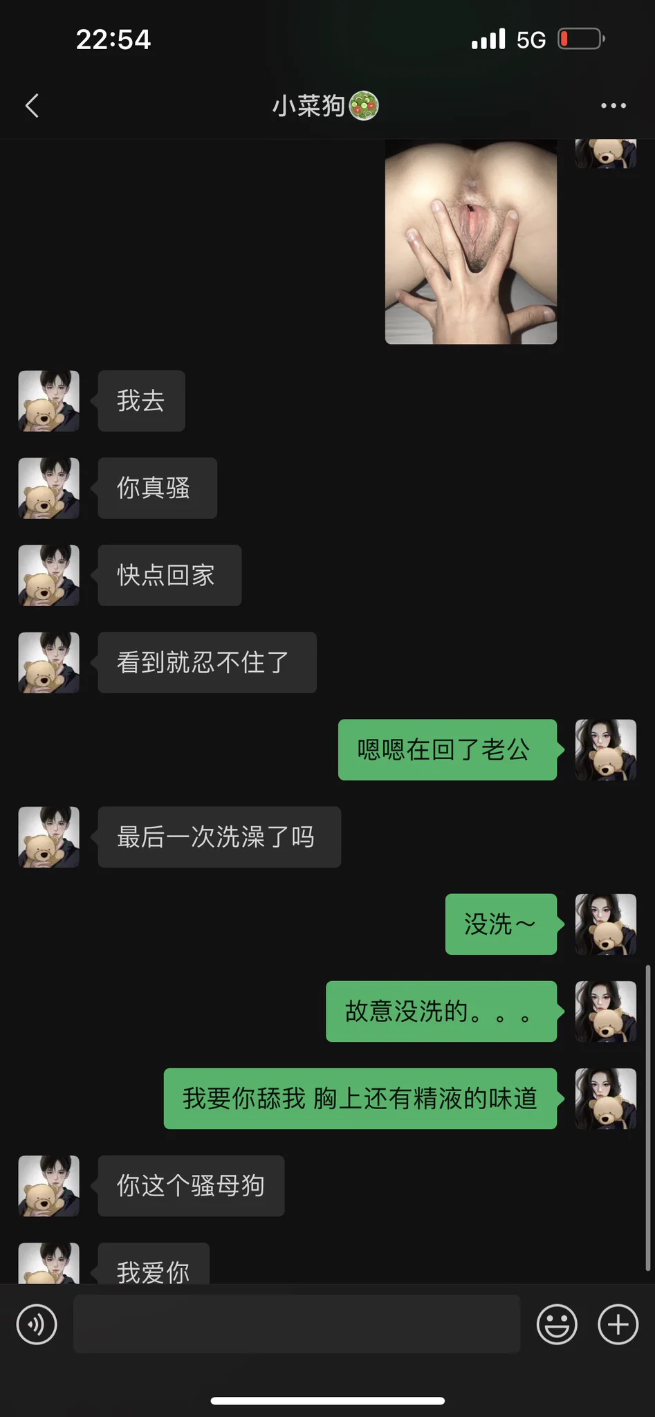 不好意思大家，这几天一直和学长在一起，才空出时间给大家看看聊天记录。端午在小姨家过，男朋友一直在小姨家等我。我太久没回去，小姨都起疑心了，还要小菜狗帮我圆。。。学长被榨干了，说要拍一张留念，有点羞耻啊这个照片，但你们应该爱看。。。 https://t.co/BHyz4b96gs