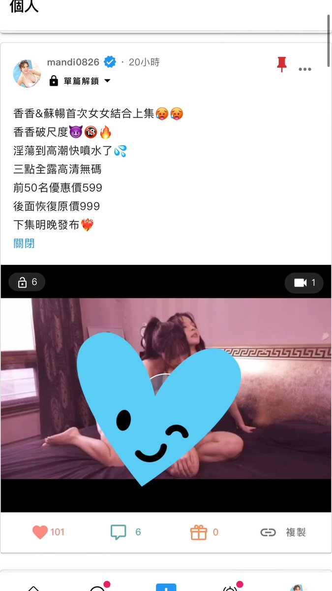 目前最大尺度 女女+三點全露
到VIP解鎖觀看

be my OnlyFans🥵💗💦
🔞 https://t.co/jdfjVjjN3N

沒有信用卡來👉🏻Fans17😳
🔞 https://t.co/f3kCir97I5 https://t.co/Flmz1nM7il