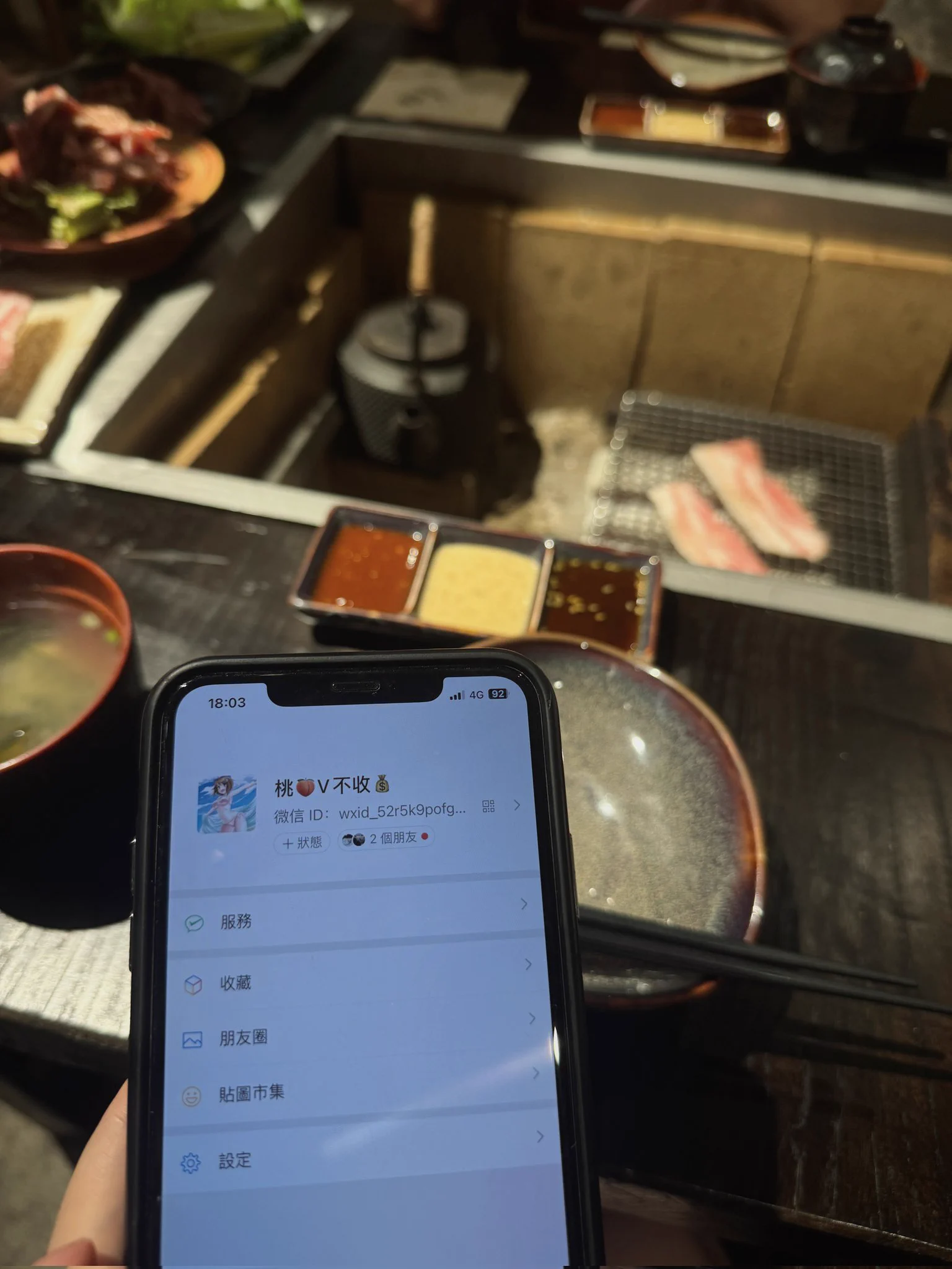 开启🔛甜蜜的一天和哥哥一起去看了美术展吃了烤肉肉🥩今天体重➕1 https://t.co/UNJxfKZVNb