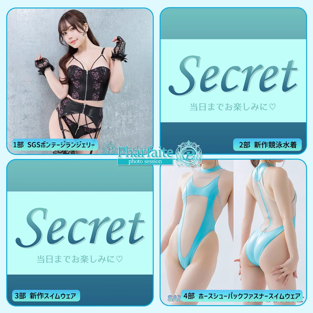 本日スタニングアーツ撮影会ありがとうございました🥰✨次回7/21(日)開催Pharfaite撮影会お申込受付開始しています💕是非『白田まい推し』でお申込よろしくお願いします🥺💕次回も可愛い衣装盛りだくさん😳⚠️ お申込期間6/12(水)23:59まで🌟詳細・お申込はコチラ🌟https://t.co/JH2g4qkUzm https://t.co/8thUL0Txso