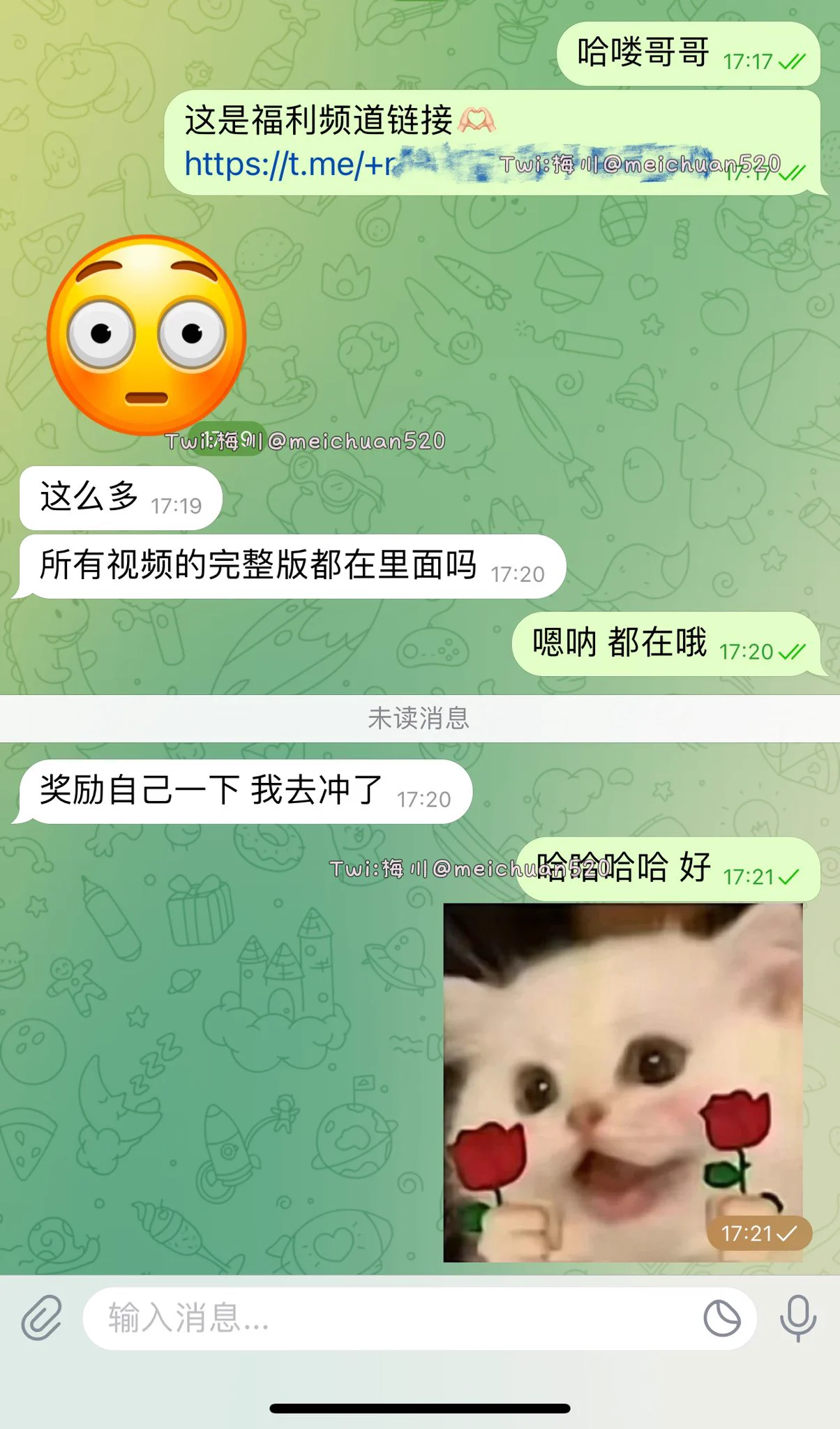 入门反馈🫶🏻蹲个老公入门 福利超级超级多🥰 https://t.co/g2RfZl7mE6