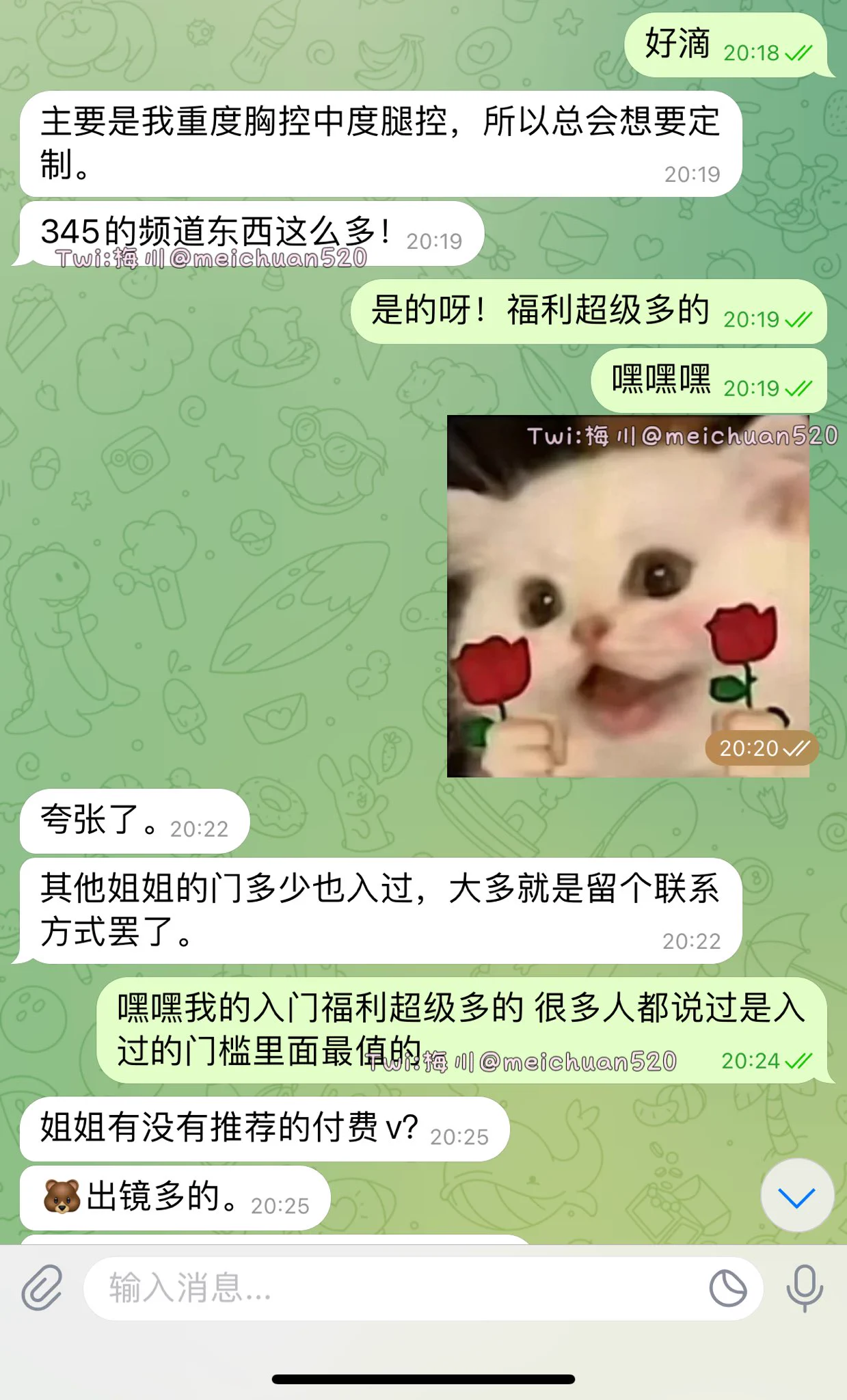 入门反馈🫶🏻蹲个老公入门 福利超级超级多🥰 https://t.co/g2RfZl7mE6