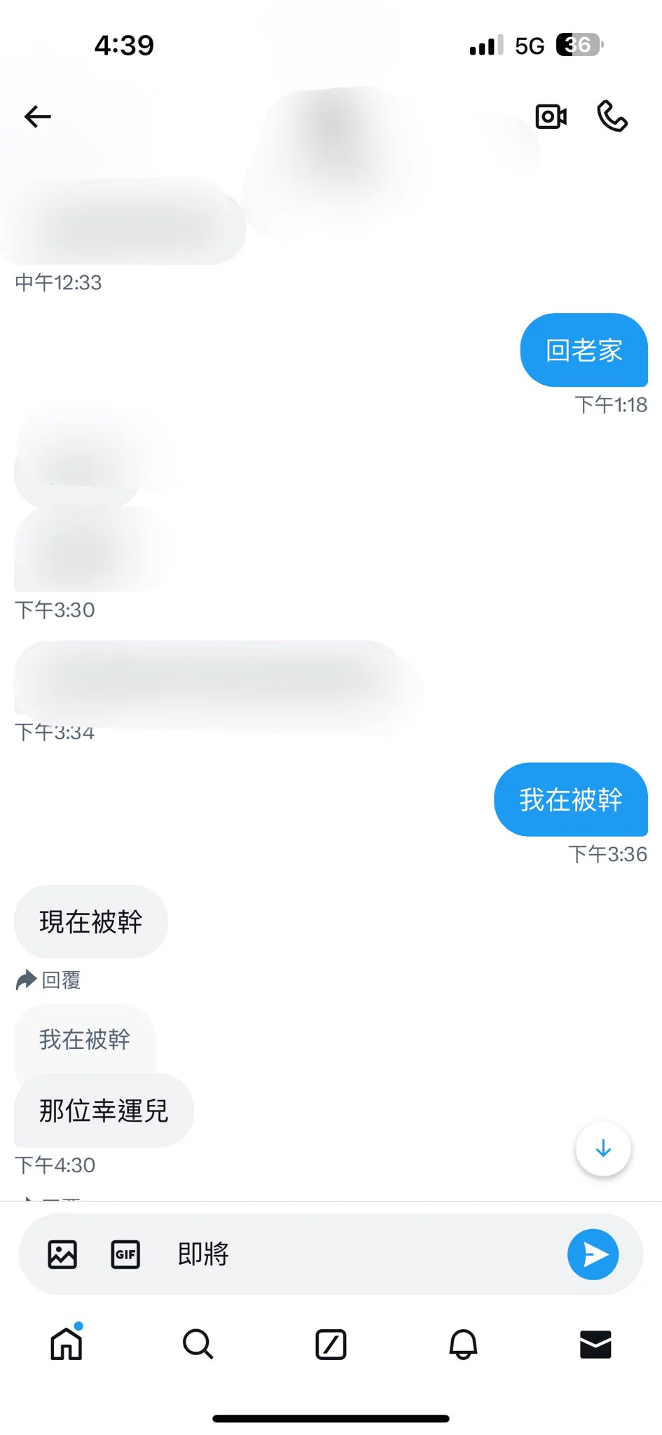 回粉絲訊息的時後為什麼要插進來呢害我直接說現在被幹好羞恥😭 https://t.co/vRgnr9v9E8