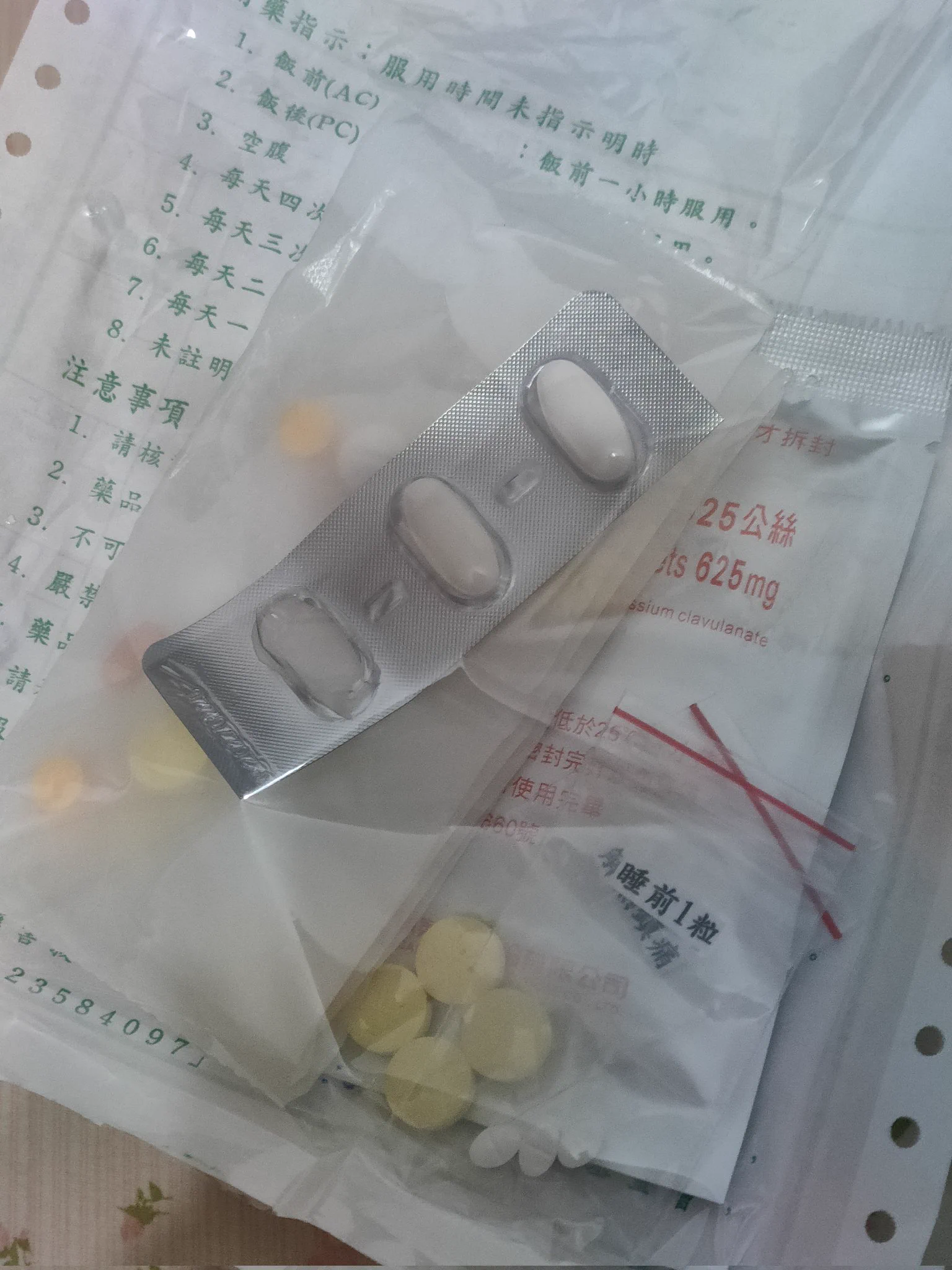 靠腰....發燒了😷🤒 https://t.co/vqOCdLYQaU