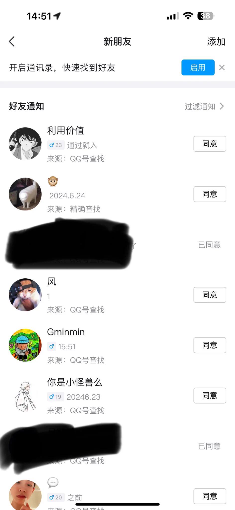 大早上刚睡醒给大家看个乐子我写QQ是给入门老板➕的没入门的就别来打扰我真的很困扰搞这些小心思乱写入门时间的 何必浪费你那时间呢 随意搞个入门截图给我的我也不是傻子 …… 入门都有支付记录我肯定会核对清楚看的啊 这样子搞真的显得你好像把我当白痴😅😅 https://t.co/2cNwxqIdFW