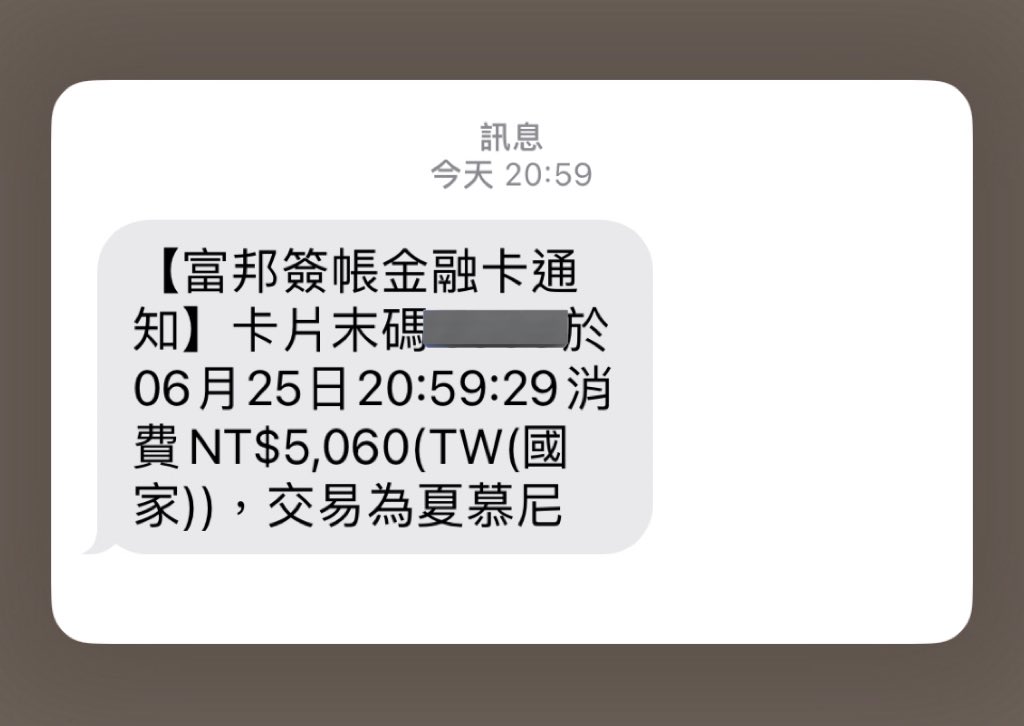 我真ㄉ木舌頭

吃不出夏慕尼ㄉ美味🥹

（錢包在哭ㄌ）

（但我不需要抖內 謝謝） https://t.co/fSM1w8BI62