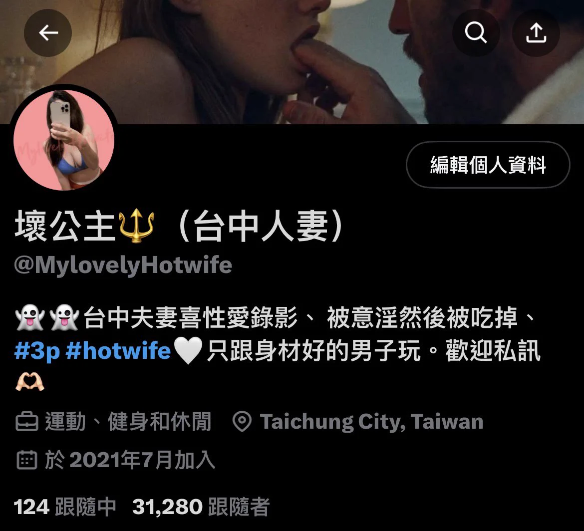 說真的，在這裡其實很貼近真實的我，生活中有很多人設，是跟壞公主相反的人。這裡有我的秘密，跟大家分享這些秘密很舒壓#還可以被大家意淫也是很爽 https://t.co/5oDQxOyXci