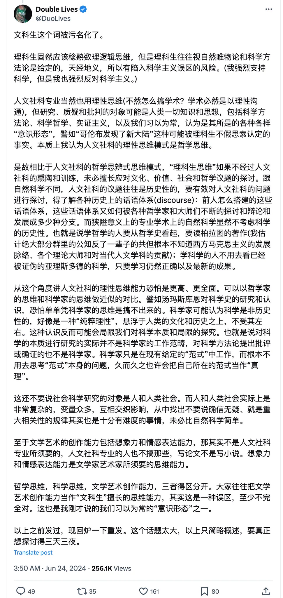 每当看到这些傻逼文科生们长篇大论，论证“文科优越性大于理科”的时候，我总想问一句，您到底有班儿上吗？again，我再重复一遍：人文、社科、商科的学术价值，当然是非常高的，但前提是你必须当上教授。当不上教授的普通人，学点通识知识就可以了，学这种垃圾玩意儿当专业秀优越，纯纯就是找死。 https://t.co/CQjelrwacV