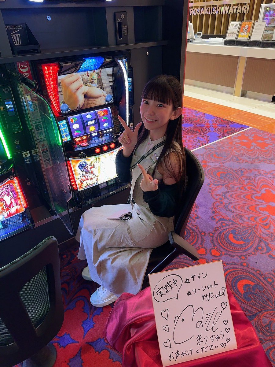 北斗、角台座ったよ〜🌊🌊✨

#PR https://t.co/f3OlJN5IOH