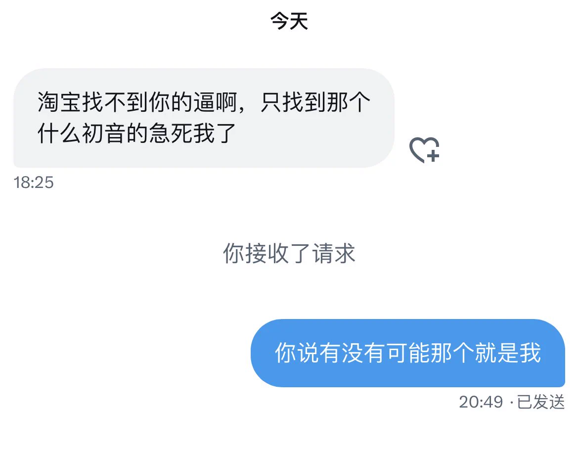 谢谢 有被侮辱到 https://t.co/Pu4IvZTld5