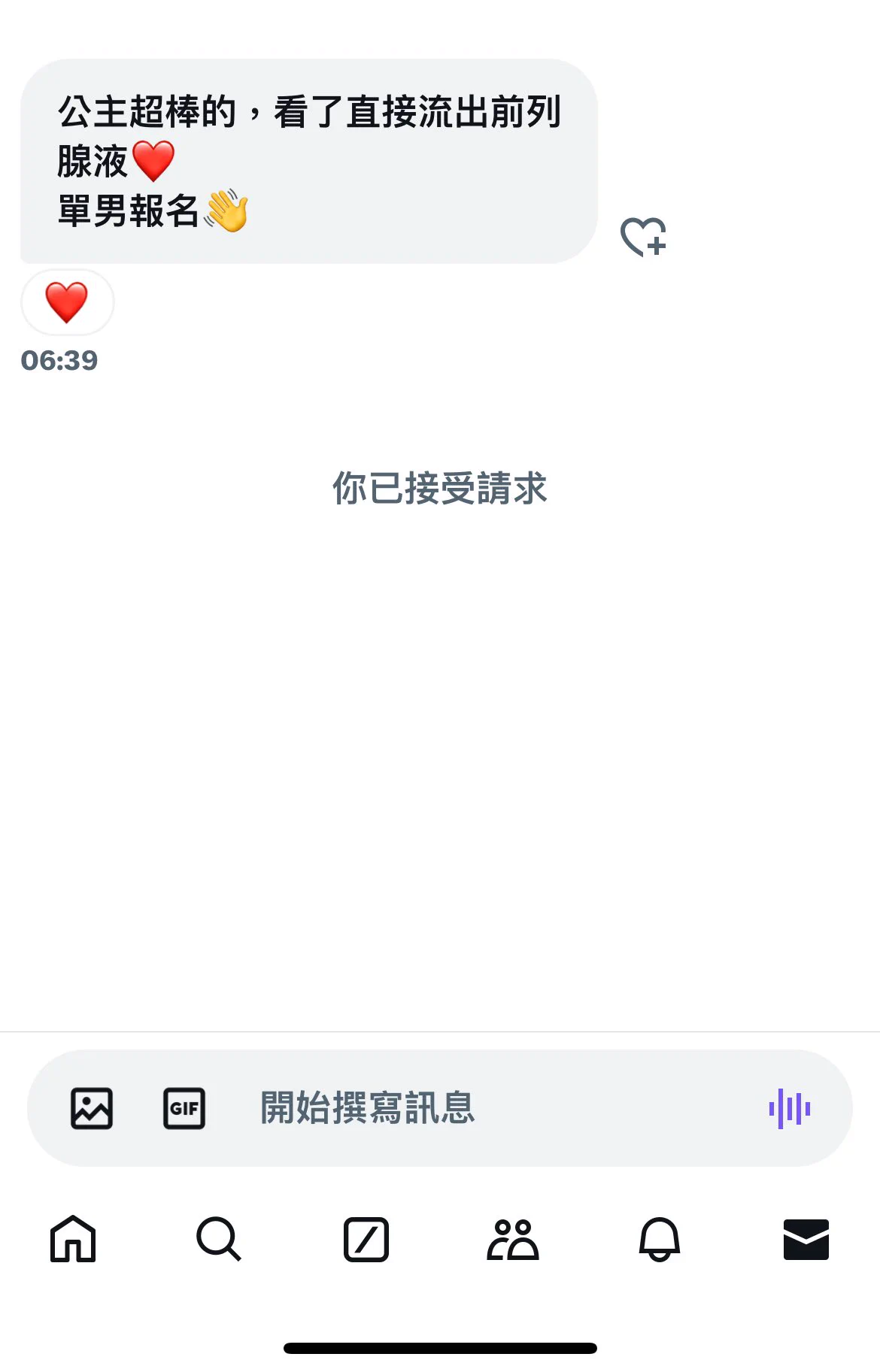 這樣我會很想幫你舔掉🥵#喜歡被意淫 #也很喜歡幫男生吃 https://t.co/JMqfqLRtXj