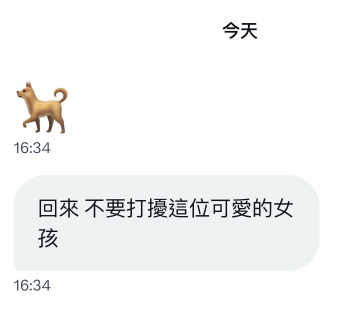 超好笑

不準-.-🫵 https://t.co/CTXa460UHv